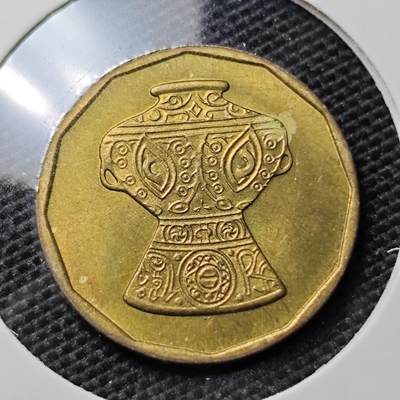 KK钱币收藏小铺 第325期 2月预留时间 周末发货 -  埃及5米利姆铜币