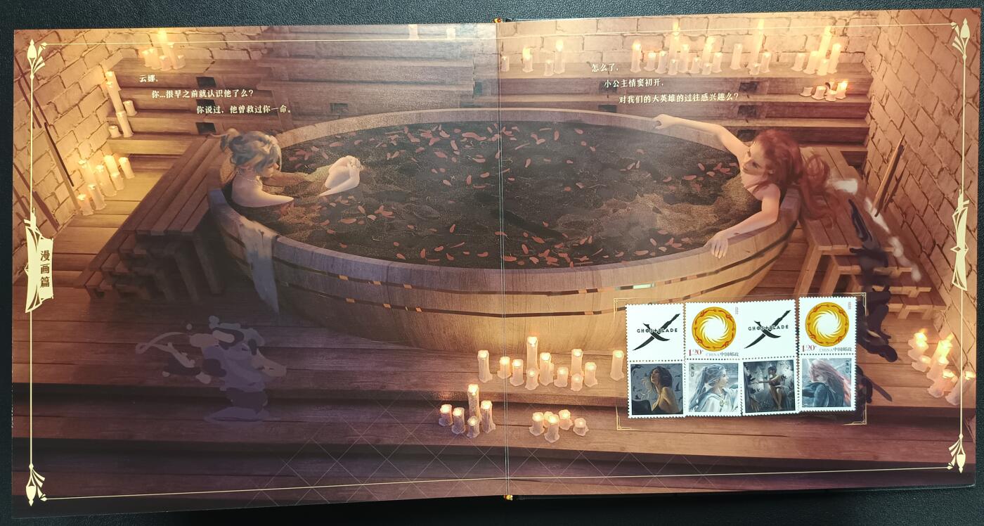 天玑星卡拍第114期《8.18周一截拍》持续收拍收评中 满赠卡需备注 玄机科技 鬼刀 纪念版邮票集 外壳有损