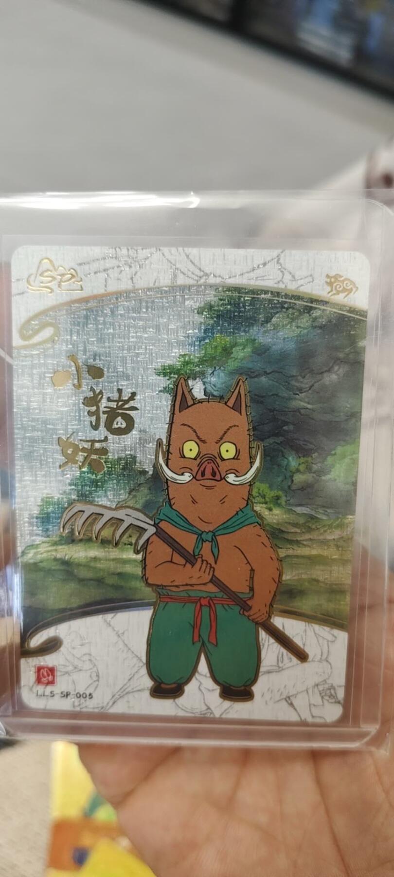 秋原瞳的小店第19.5期（昆仑万象与卡游激烈的再次碰撞）