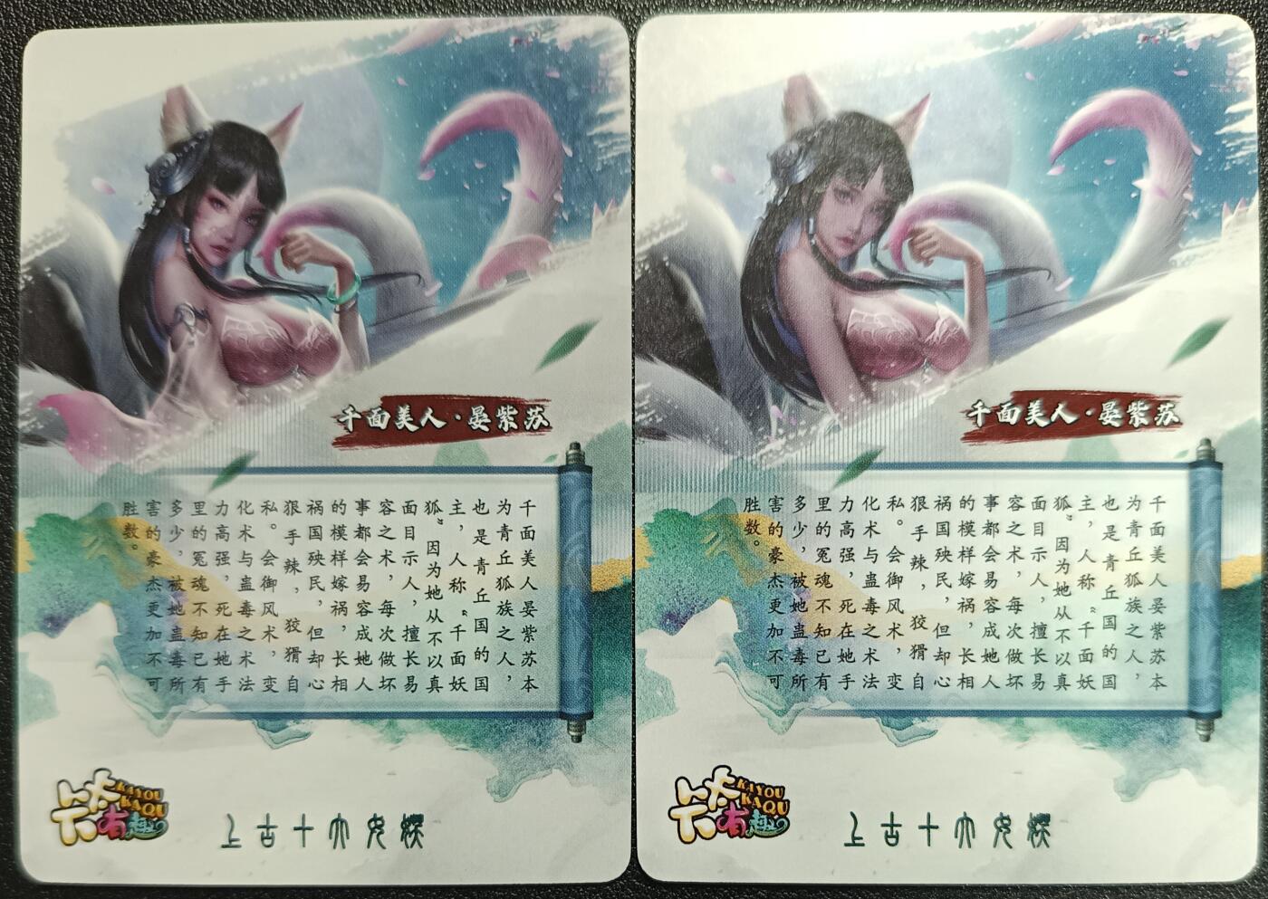 天玑星卡拍第114期《8.18周一截拍》持续收拍收评中 满赠卡需备注