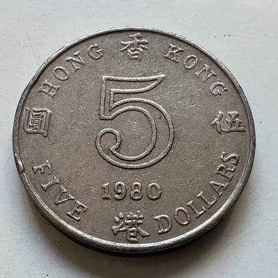 🌹外币初藏🌹🐯2025年第89场  每周二四六晚8️⃣点 接代拍 - 香港1980年¥5