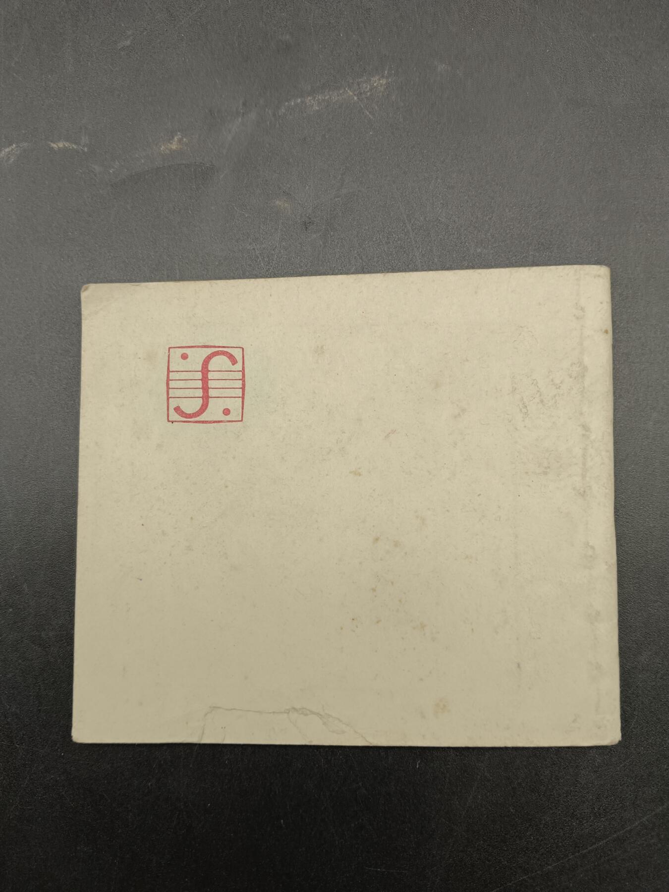 66期回流戒指饰品杂件纪念章丝路钱币专场 小人书 头疼寻师父