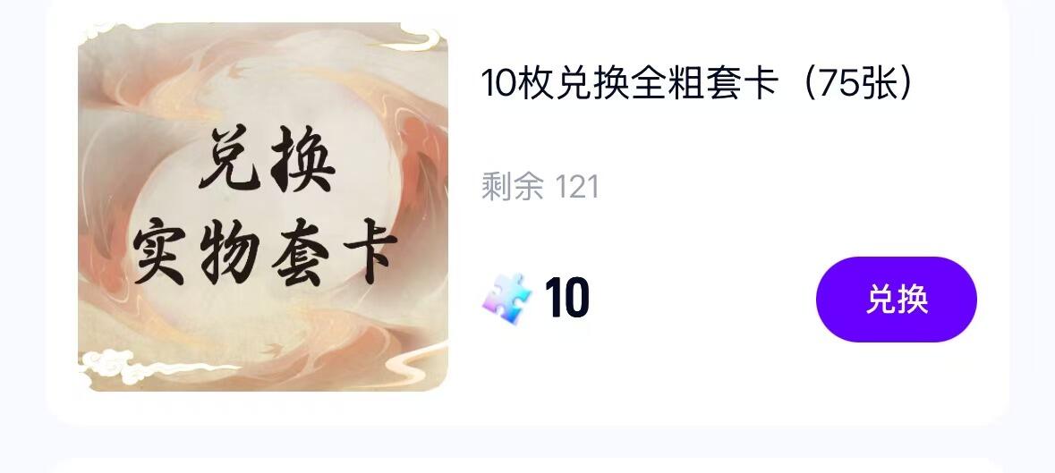 阳大大卡牌拍卖第67期（玄卡阁加场）（持续收拍品，周六晚上九点截拍，进群福利早知道）