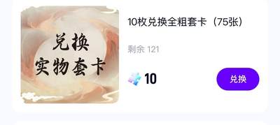 阳大大卡牌拍卖第67期（玄卡阁加场）（持续收拍品，周六晚上九点截拍，进群福利早知道） - 【兑换套卡】玄卡阁 三国英雄志 兑换全套裸卡 全粗75张（抽卡机直接转增，无运费）