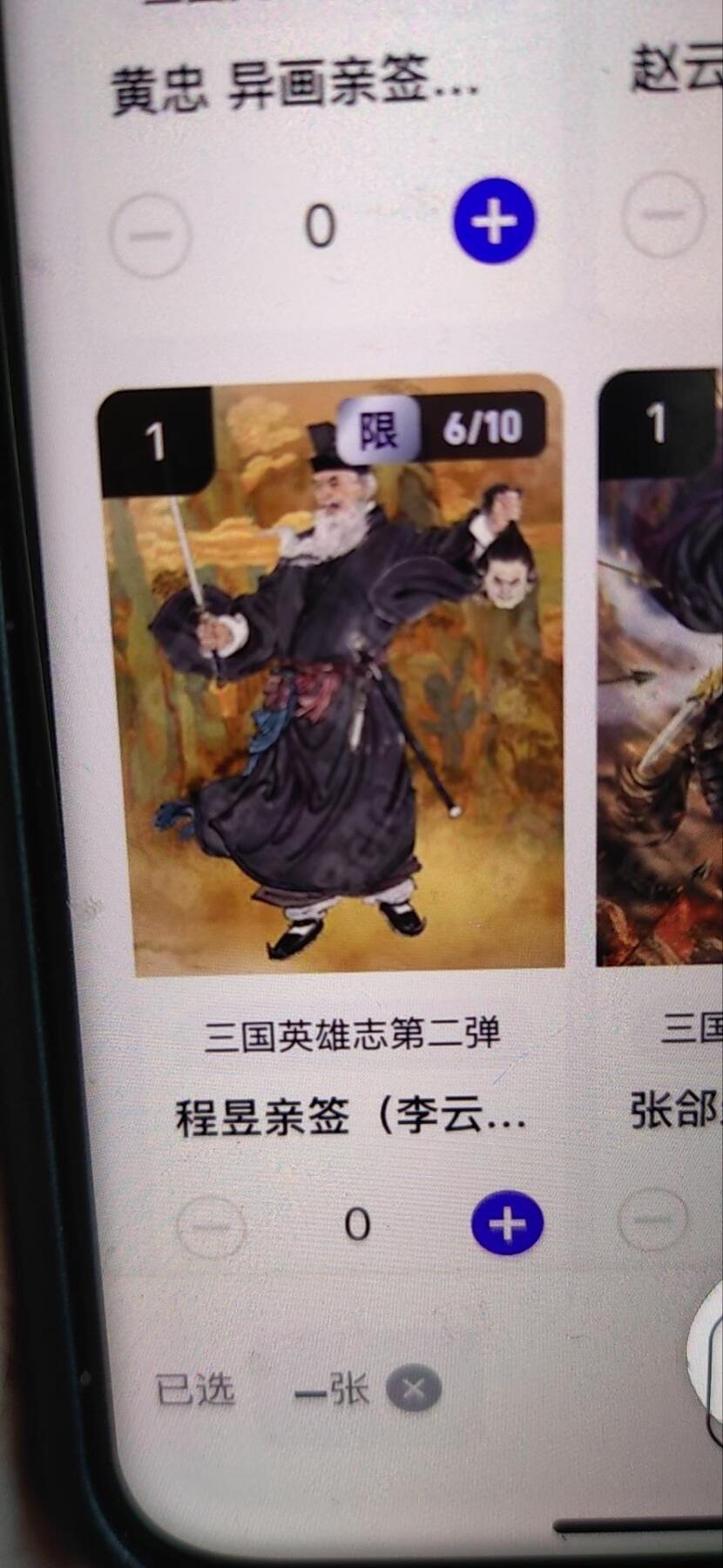 阳大大卡牌拍卖第67期（玄卡阁加场）（持续收拍品，周六晚上九点截拍，进群福利早知道）