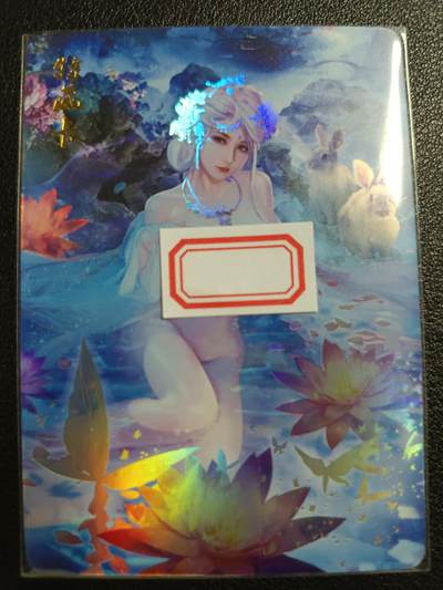 天玑星卡拍第114期《8.18周一截拍》持续收拍收评中 满赠卡需备注 - 燎原文化 特藏卡 十二生肖典藏卡 卯兔 彩闪