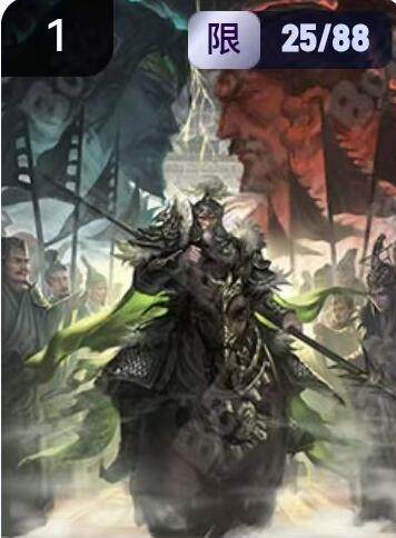 阳大大卡牌拍卖第67期（玄卡阁加场）（持续收拍品，周六晚上九点截拍，进群福利早知道） - 玄卡阁 三国英雄志 瑞光 朱儁 限编25/88（抽卡机直接转增，无运费）