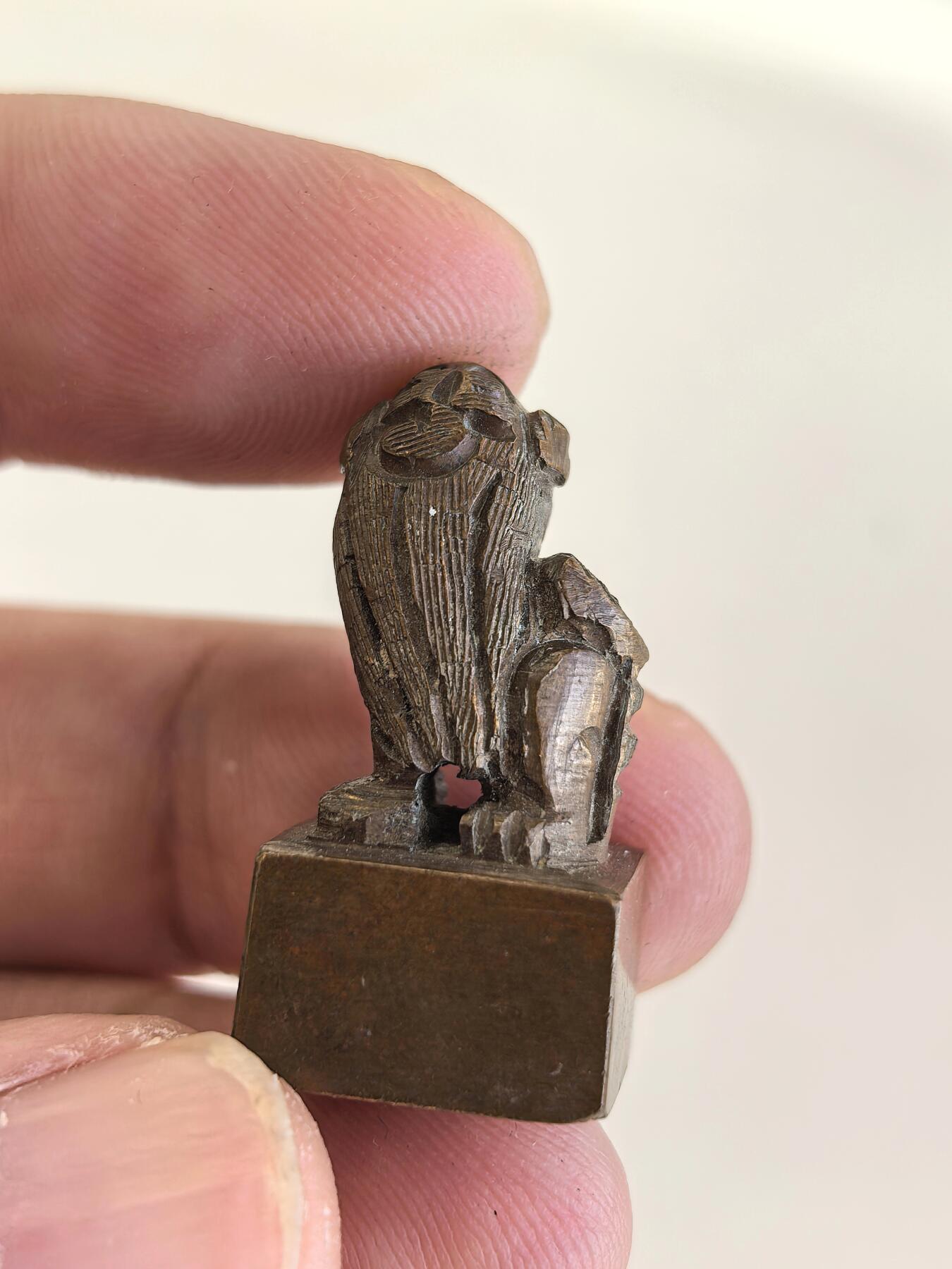 博洋堂世界钱币拍卖第135期（全场包邮）【请留意本场发货时间变化】 晚晴狮子印章