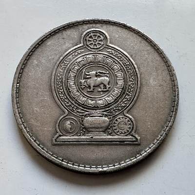 🌹外币初藏🌹🐯2025年第89场  每周二四六晚8️⃣点 接代拍 - 斯里兰卡1975年一卢比
