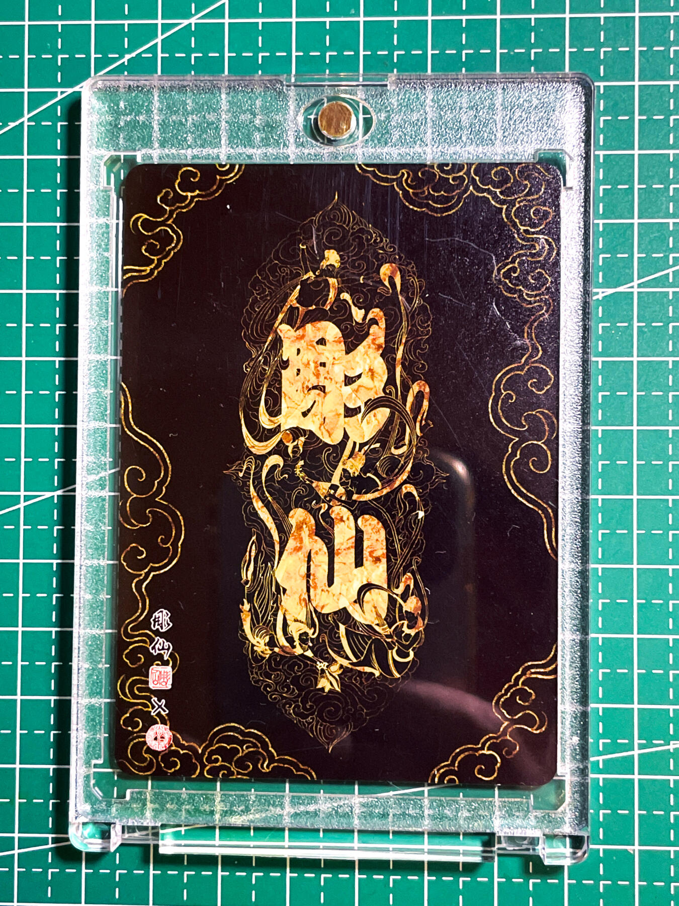显眼宝28期【关注参拍有赠卡】