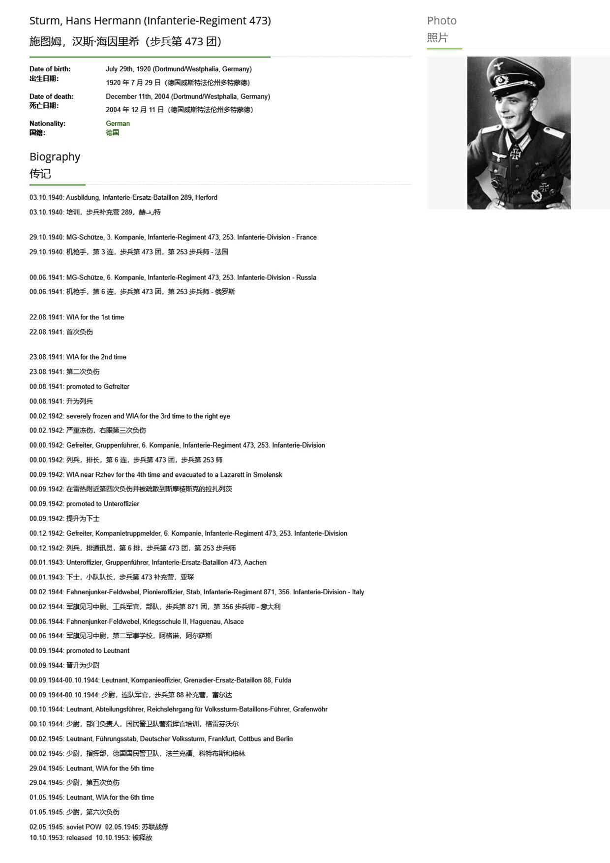 小驴勋章奖章收藏8月16日星期六晚18点拍卖（有偿代拍送拍规则在简介最后，店主微信码在最后一拍品，参拍须阅读规则后再参拍，关系到运费包装发货时效真假辨别等关键信息，送拍规则在介绍最后面）