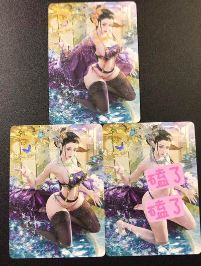 公益拍NO.4期 买家0佣金！卖家送拍0抽成！（周六晚7点半截拍，量大管饱！）   - 焱卡 燎原三国 巴丁 甄宓三渐变  彩闪3张