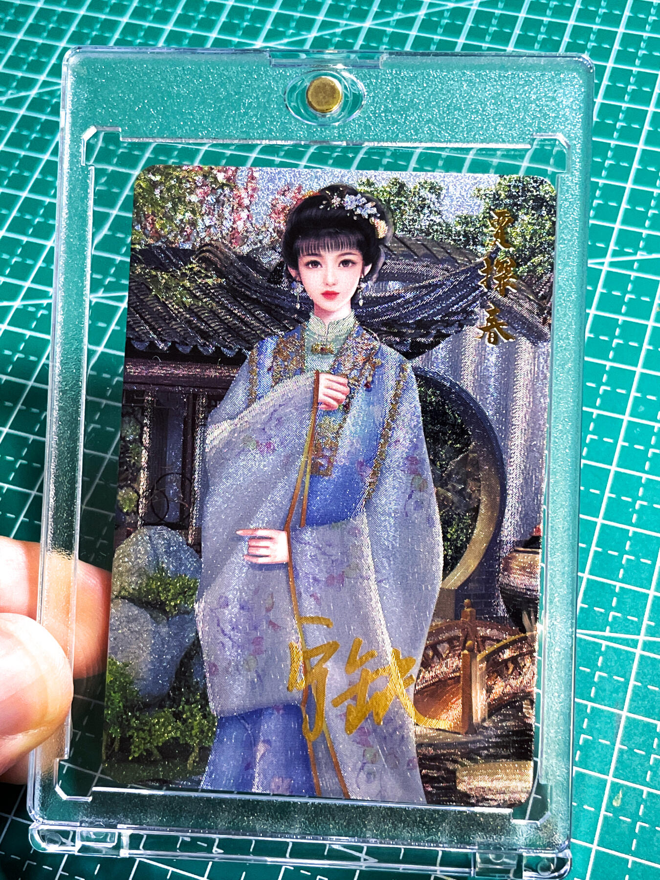 显眼宝28期【关注参拍有赠卡】