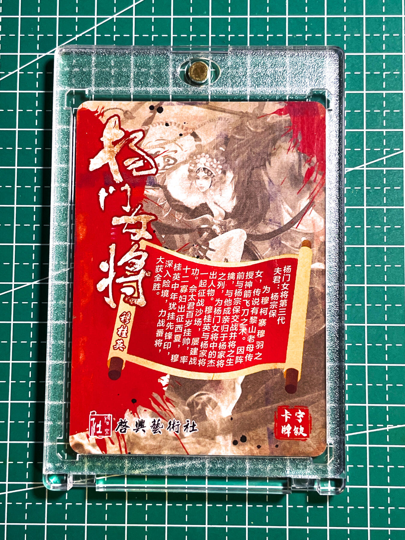 显眼宝28期【关注参拍有赠卡】