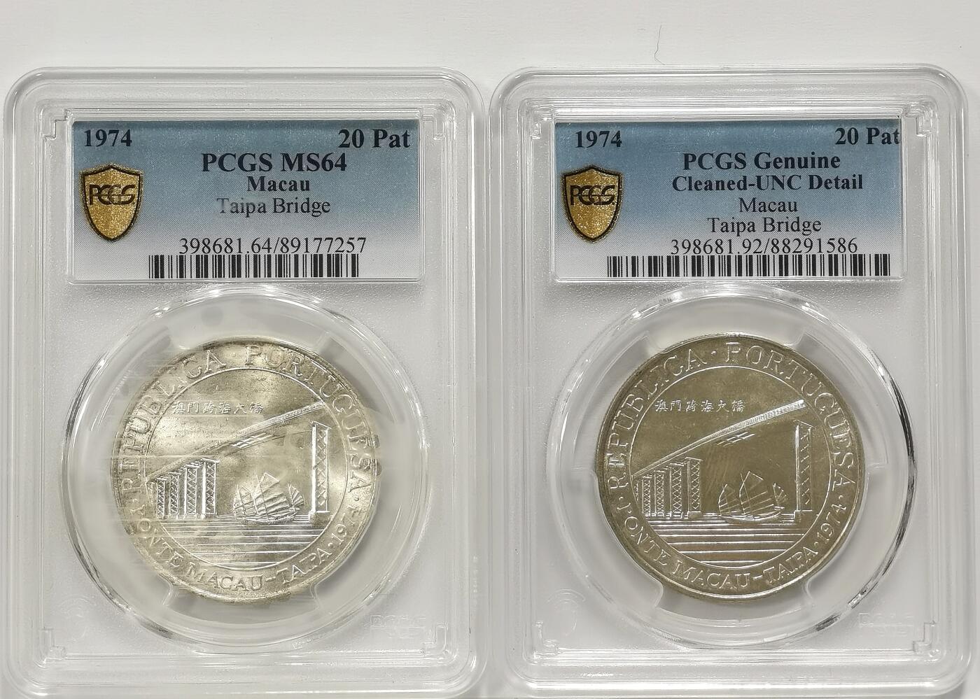 博洋堂世界钱币拍卖第135期（全场包邮）【请留意本场发货时间变化】 PCGS MS64/UNC 澳门1974年跨海大桥20元银币2枚一组