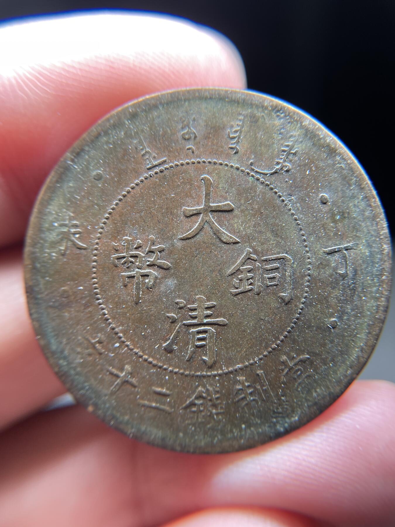 2025年集古藏今外币拍卖第八期-第1场—（总第261拍），本期古钱币全场包真，拍卖名称未备注的均无补裂翘等缺陷，可以寄存60天，满160元包邮。