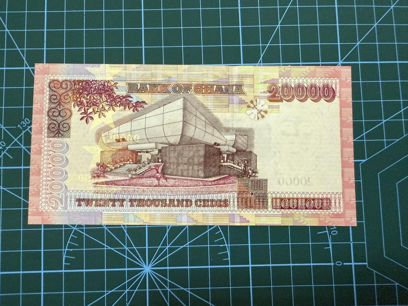 【炜奕收藏】，第四十一期 2006年加纳20000塞地，UNC品相