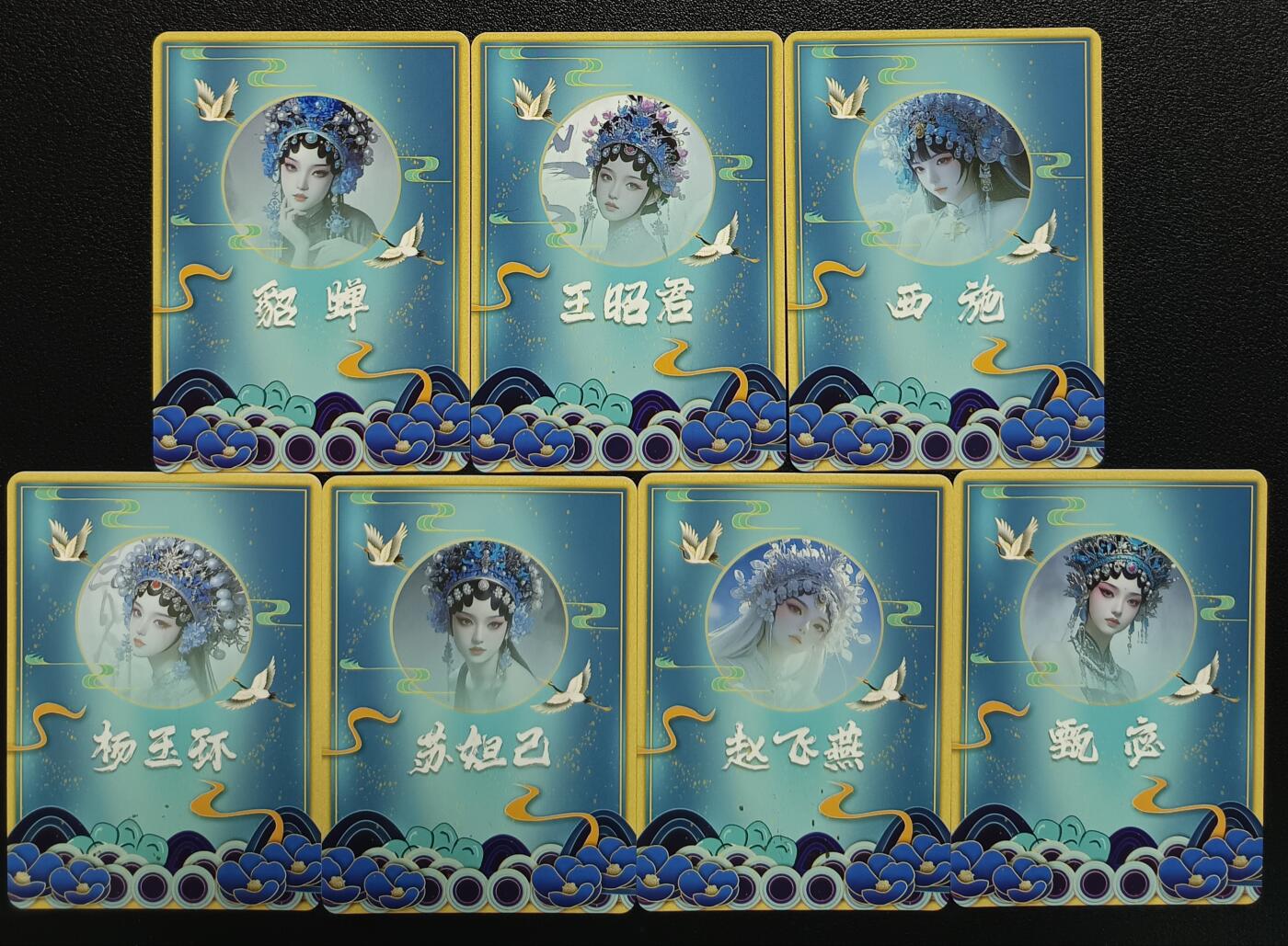 天玑星卡拍第114期《8.18周一截拍》持续收拍收评中 满赠卡需备注 【亲签卡】宁缺卡牌 貂蝉 王昭君 西施 杨玉环 苏妲己 赵飞燕 甄宓 彩闪 七张