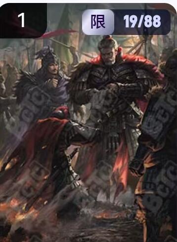 阳大大卡牌拍卖第67期（玄卡阁加场）（持续收拍品，周六晚上九点截拍，进群福利早知道） 玄卡阁 三国英雄志 瑞光 皇甫嵩 限编19/88（抽卡机直接转增，无运费）