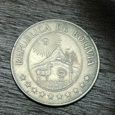 【铜匠收藏】★第129场★散币场，无佣金，30包邮。不满30元，支付5元运费。《接受代拍 代送NGC评级》 - 玻利维亚 1972年 1比索 镍币