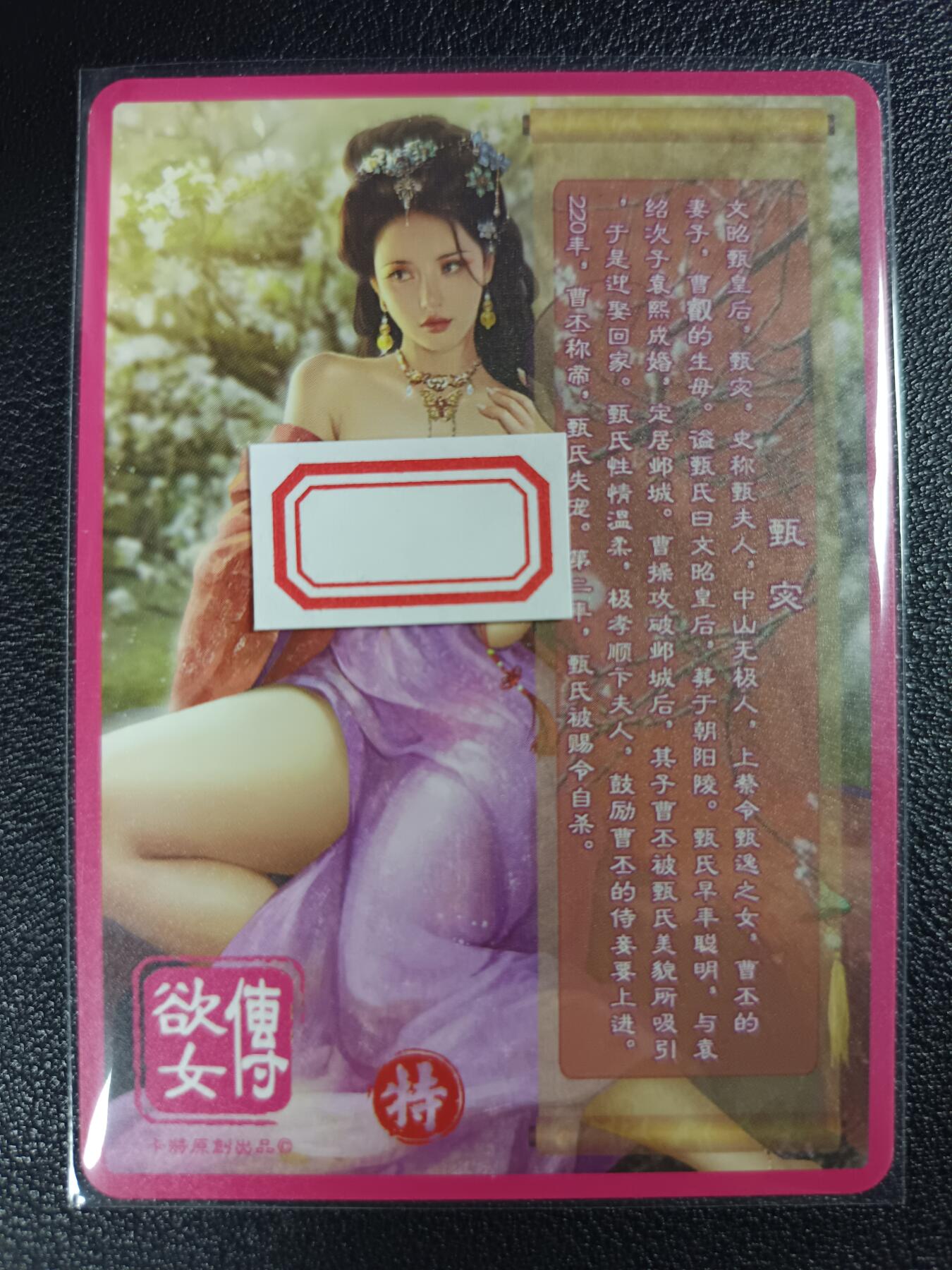 天玑星卡拍第114期《8.18周一截拍》持续收拍收评中 满赠卡需备注