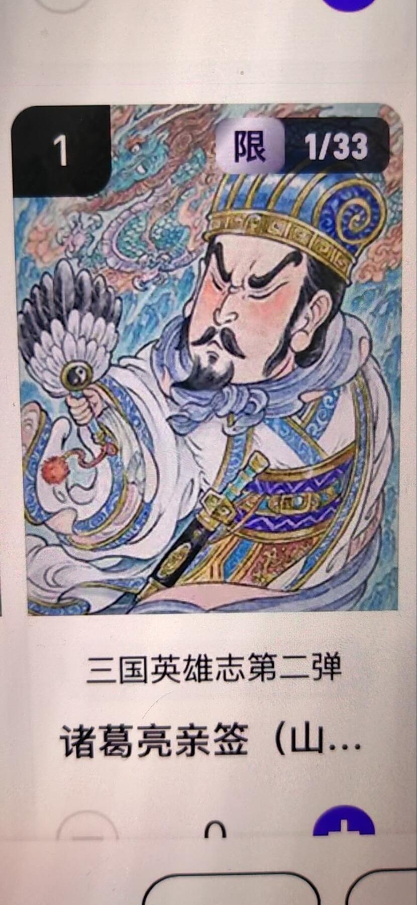 阳大大卡牌拍卖第67期（玄卡阁加场）（持续收拍品，周六晚上九点截拍，进群福利早知道）