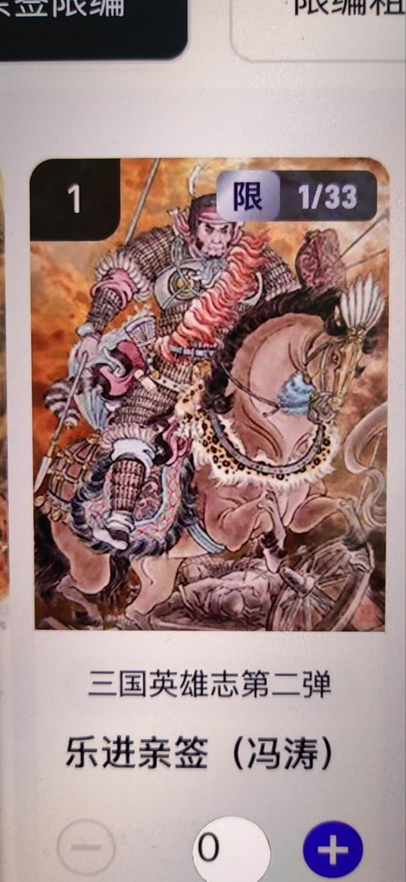 阳大大卡牌拍卖第67期（玄卡阁加场）（持续收拍品，周六晚上九点截拍，进群福利早知道）