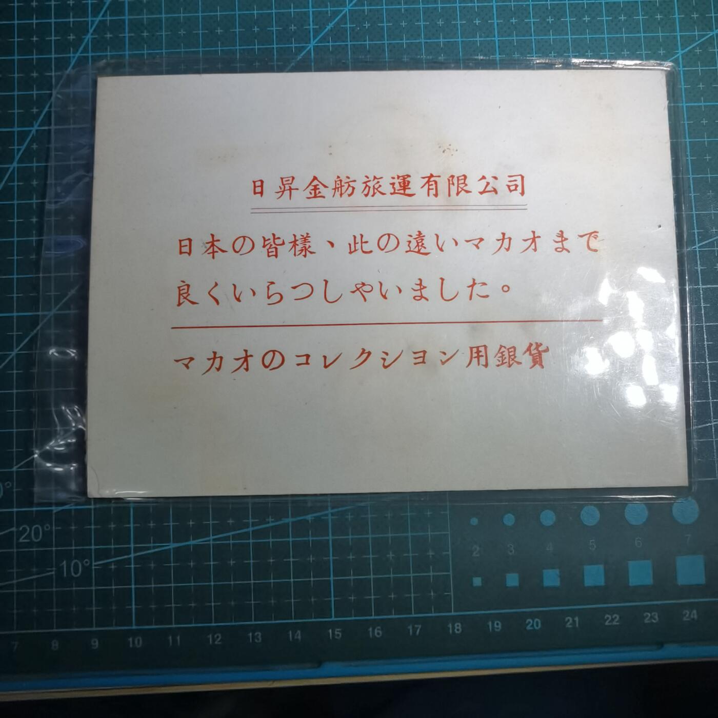 沼泽如烟--第809场