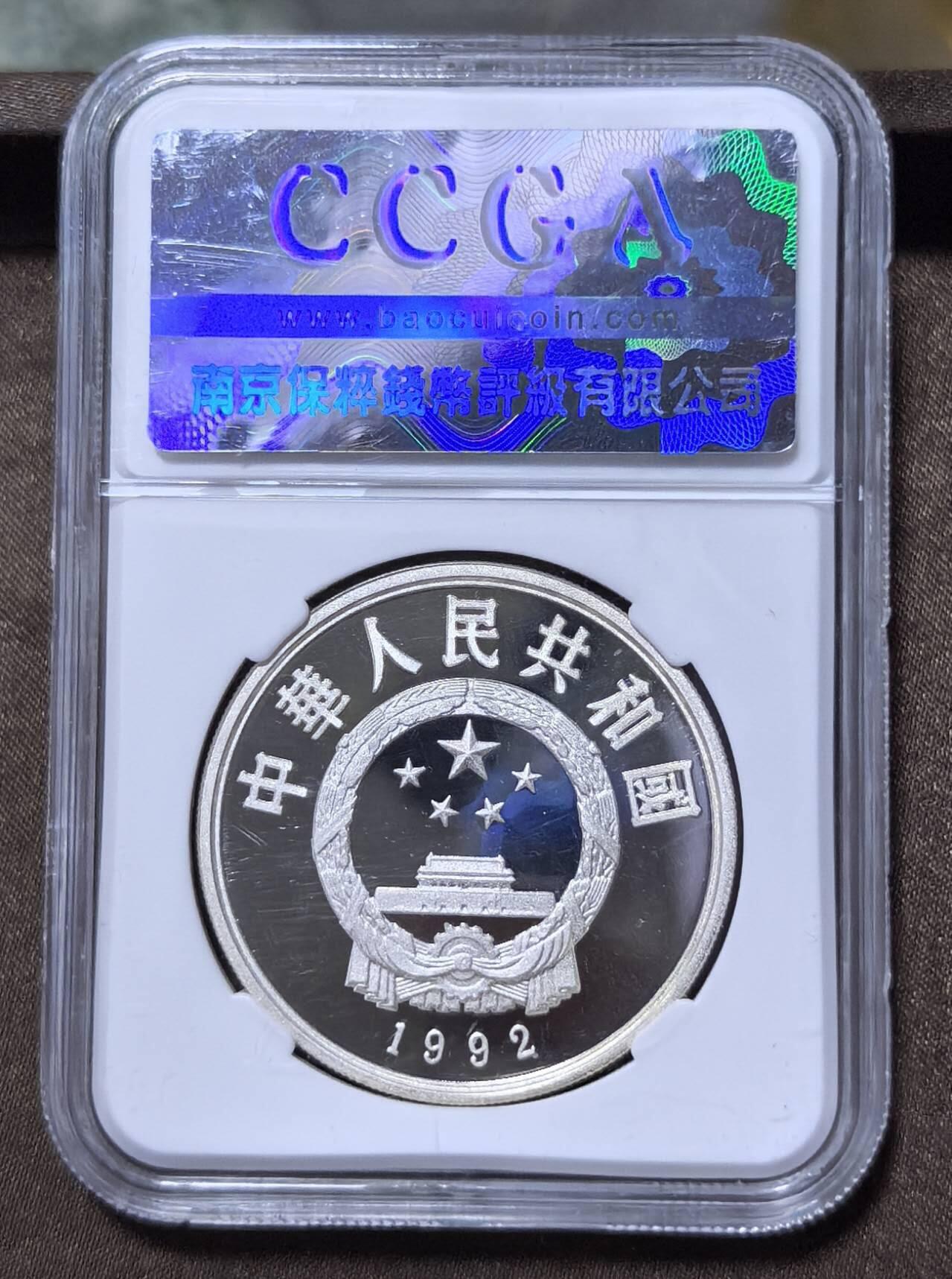 北京马甸外国币专卖第143期，外国币专场，陆续上拍，欢迎关注