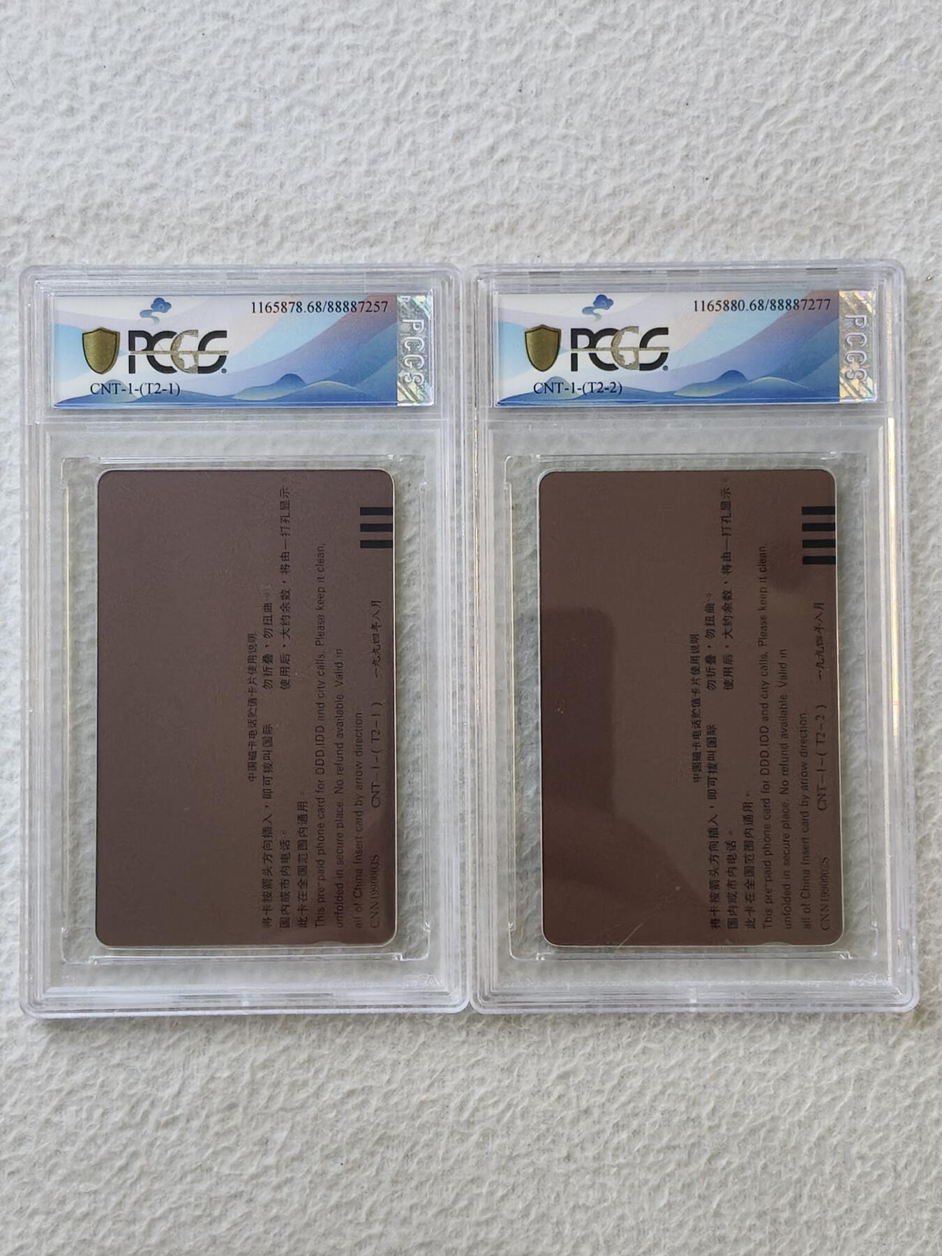 易卡拍卖第35期 鲜花地图（大括号）。PCGS评级68分。如图所示！