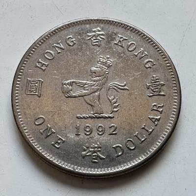 🌹外币初藏🌹🐯2025年第89场  每周二四六晚8️⃣点 接代拍 - 香港1992年¥1