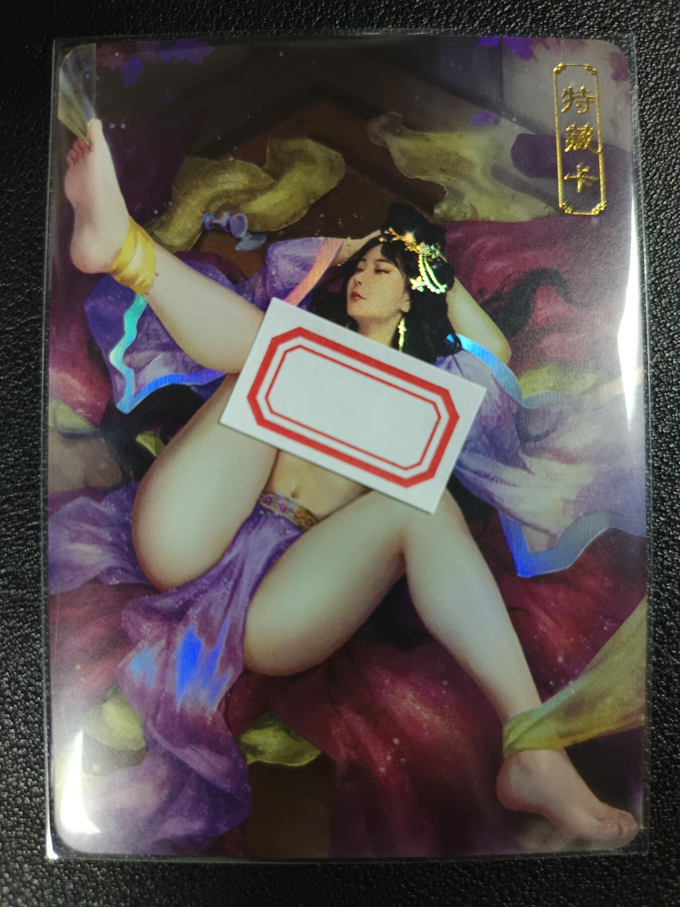 天玑星卡拍第114期《8.18周一截拍》持续收拍收评中 满赠卡需备注 卡将卡牌 特藏卡 欲女传 骊姬 彩闪