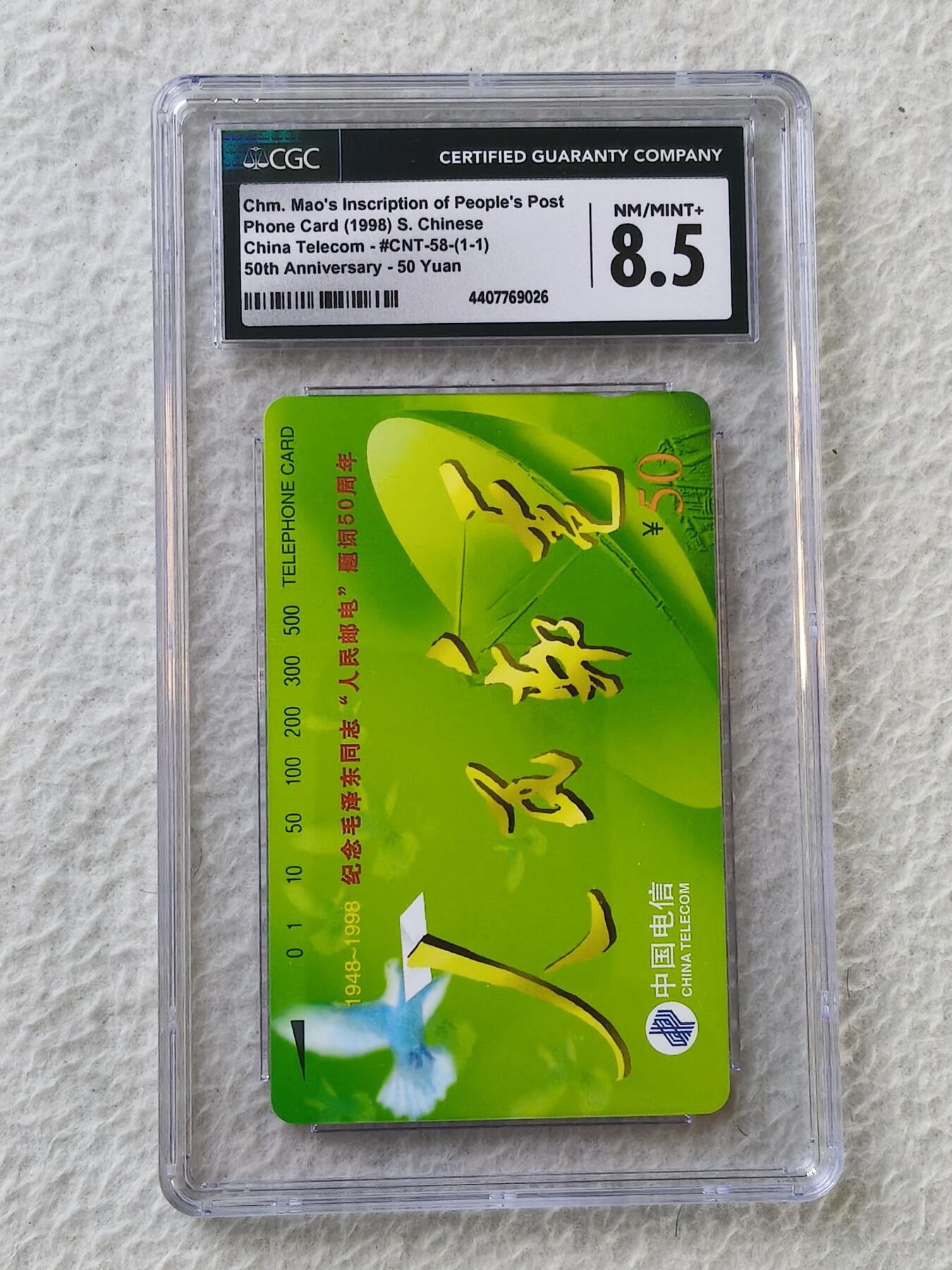 易卡拍卖第35期