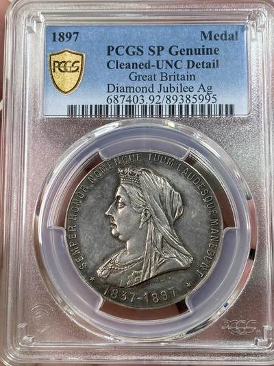 万国钱币拍卖第051期 - PCGS UNCD 1897年英国维多利亚女皇登基加冕皇家周年展览会-曼彻斯特60周年纪念银章 罕见品种
