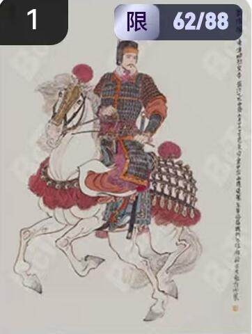 阳大大卡牌拍卖第67期（玄卡阁加场）（持续收拍品，周六晚上九点截拍，进群福利早知道） - 玄卡阁 三国英雄志 李云中 刘备 白背 限编62/88（抽卡机直接转增，无运费）