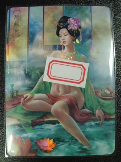天玑星卡拍第114期《8.18周一截拍》持续收拍收评中 满赠卡需备注 - 卡将卡牌 特藏卡 绝代芳华 杨玉环 编号143 彩闪