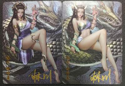 天玑星卡拍第114期《8.18周一截拍》持续收拍收评中 满赠卡需备注 - 【亲签卡】卡卡有趣 龙女·雨师妾 粗闪 两张