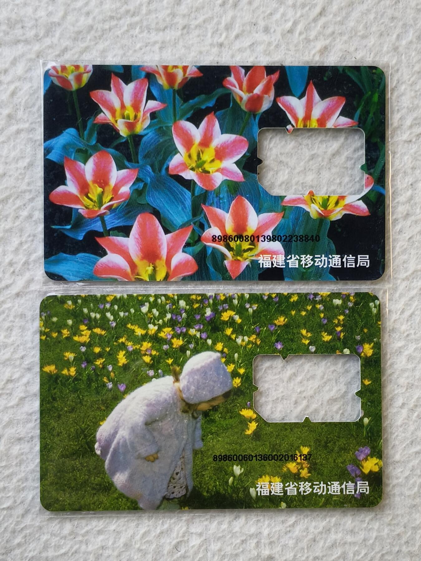 易卡拍卖第35期