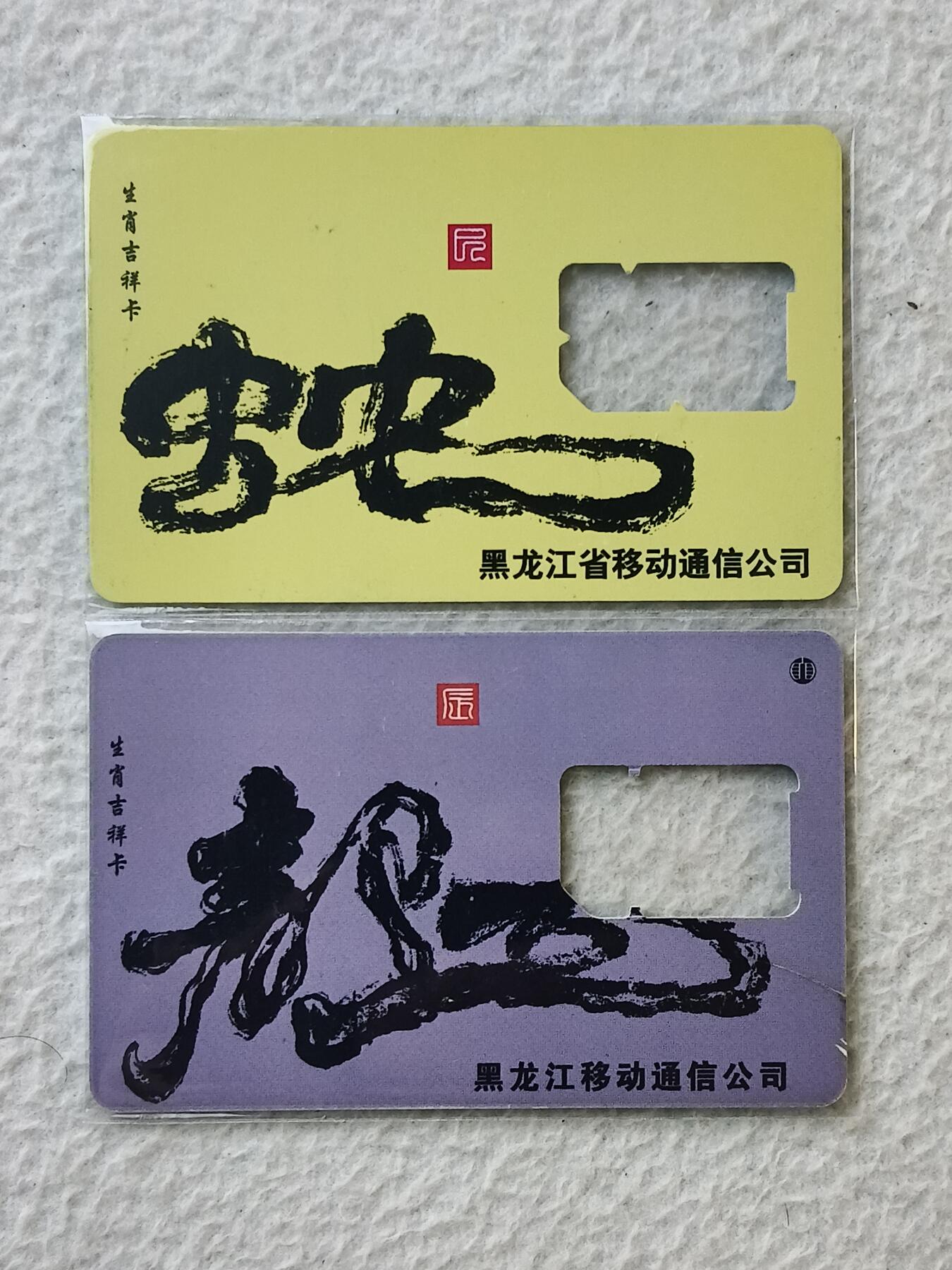 易卡拍卖第35期