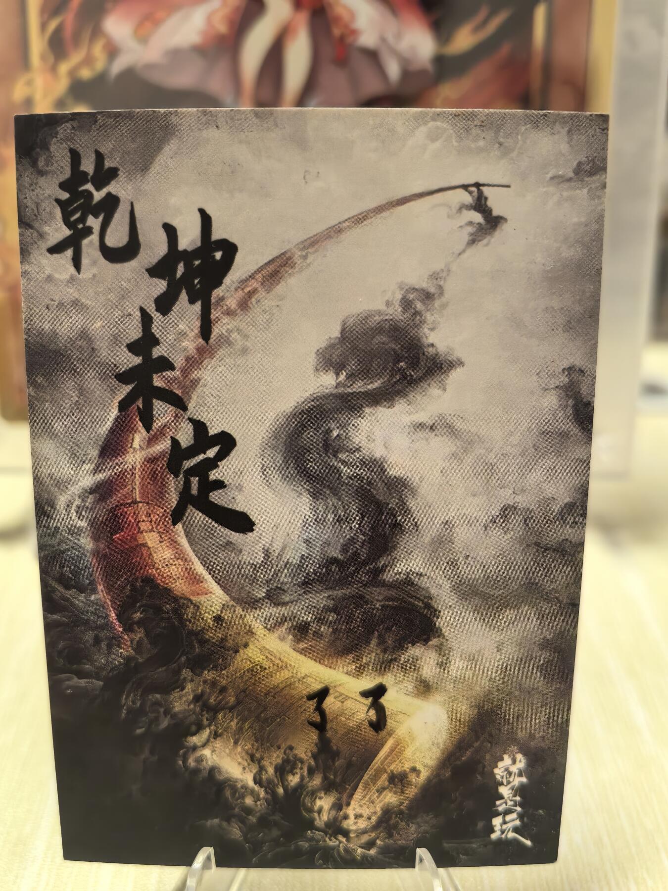 丫丫卡拍第1期（周日21：30截止）