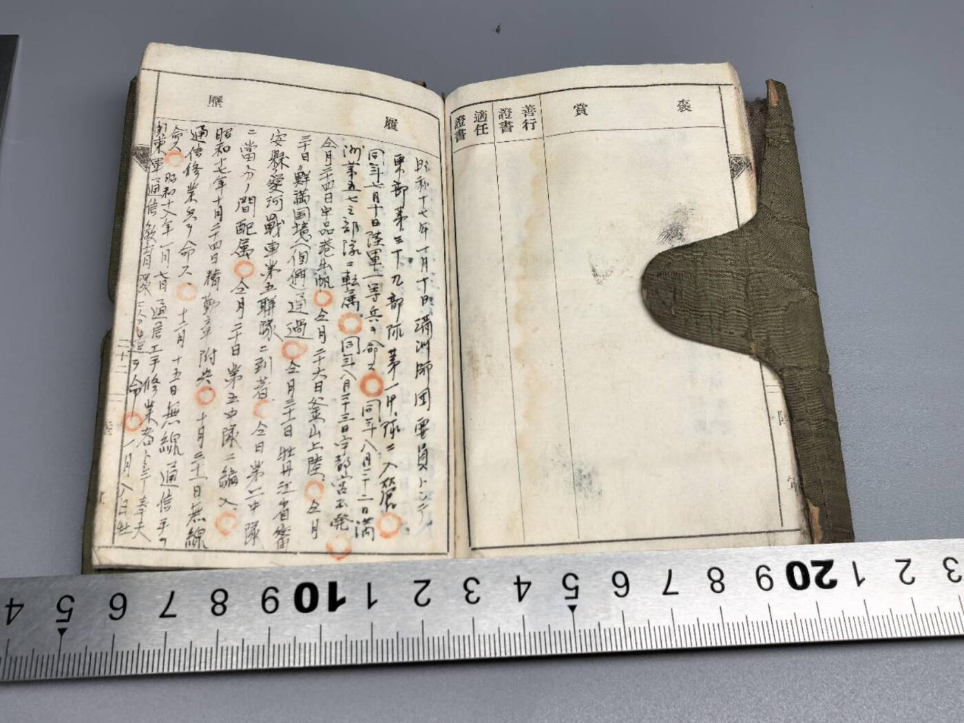 小驴勋章奖章收藏8月16日星期六晚18点拍卖（有偿代拍送拍规则在简介最后，店主微信码在最后一拍品，参拍须阅读规则后再参拍，关系到运费包装发货时效真假辨别等关键信息，送拍规则在介绍最后面） 少见IJA装甲通讯兵手碟带胸、领章部队所属：关东军第一方面军·战车第一师团·战车第五连队（代号：拓一二〇八三部队）主要驻扎地：伪满洲国牡丹江省宁安市以及中朝边境、日本本土驻扎枥木县大田原至埼玉加藏（即加须市） 履历简述：第一批组建的战车师团，主要为关东军守备部队，战争后期调回本土进行本土决战