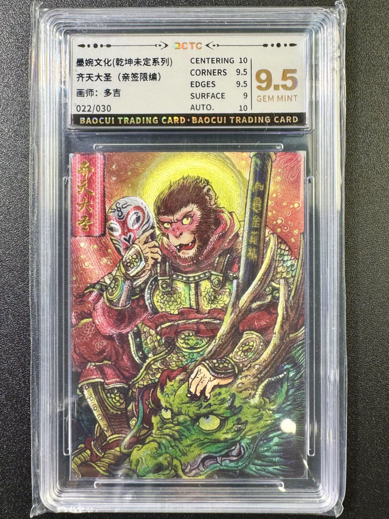 公益拍NO.5期 买家0佣金！卖家送拍0抽成！（周六晚7点半截拍，量大管饱！）  