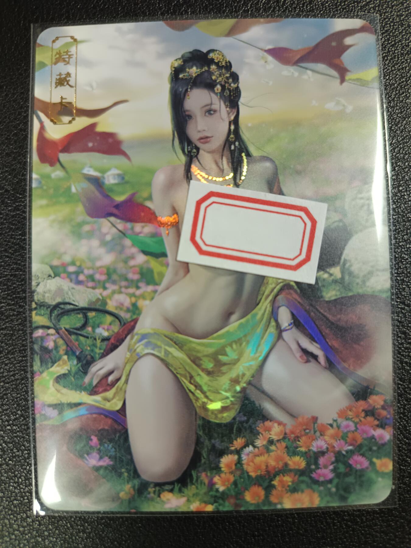 天玑星卡拍第114期《8.18周一截拍》持续收拍收评中 满赠卡需备注