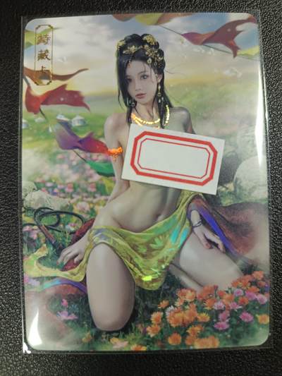 天玑星卡拍第114期《8.18周一截拍》持续收拍收评中 满赠卡需备注 - 卡将卡牌 特藏卡 绝代芳华 萧绰 编号088 彩闪