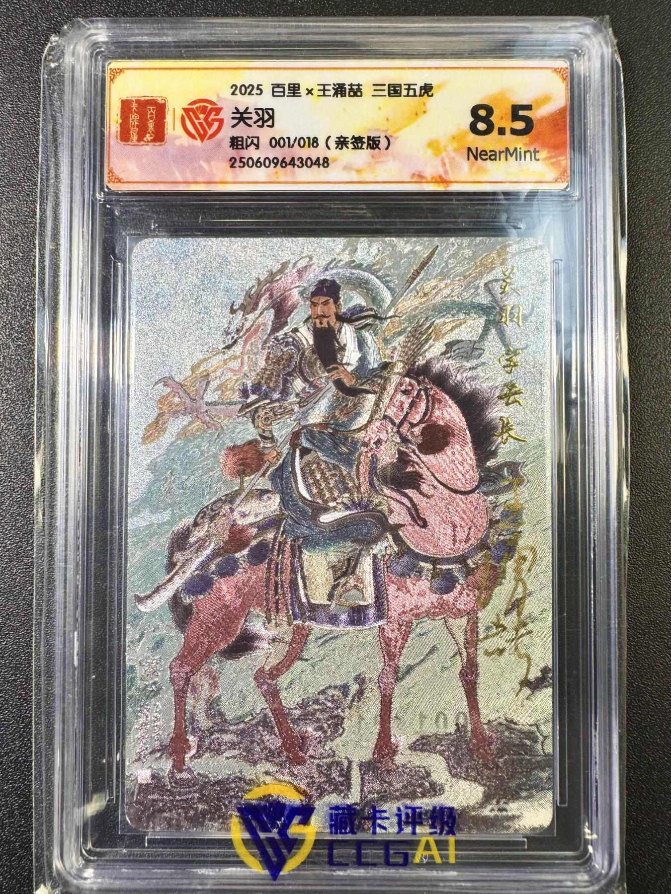 公益拍NO.5期 买家0佣金！卖家送拍0抽成！（周六晚7点半截拍，量大管饱！）  