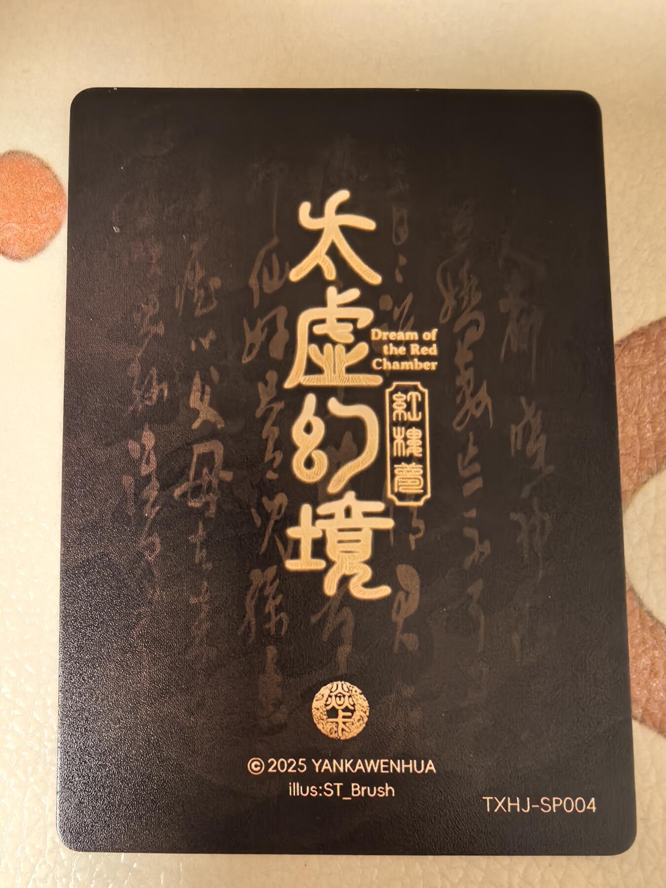 丫丫卡拍第1期（周日21：30截止）