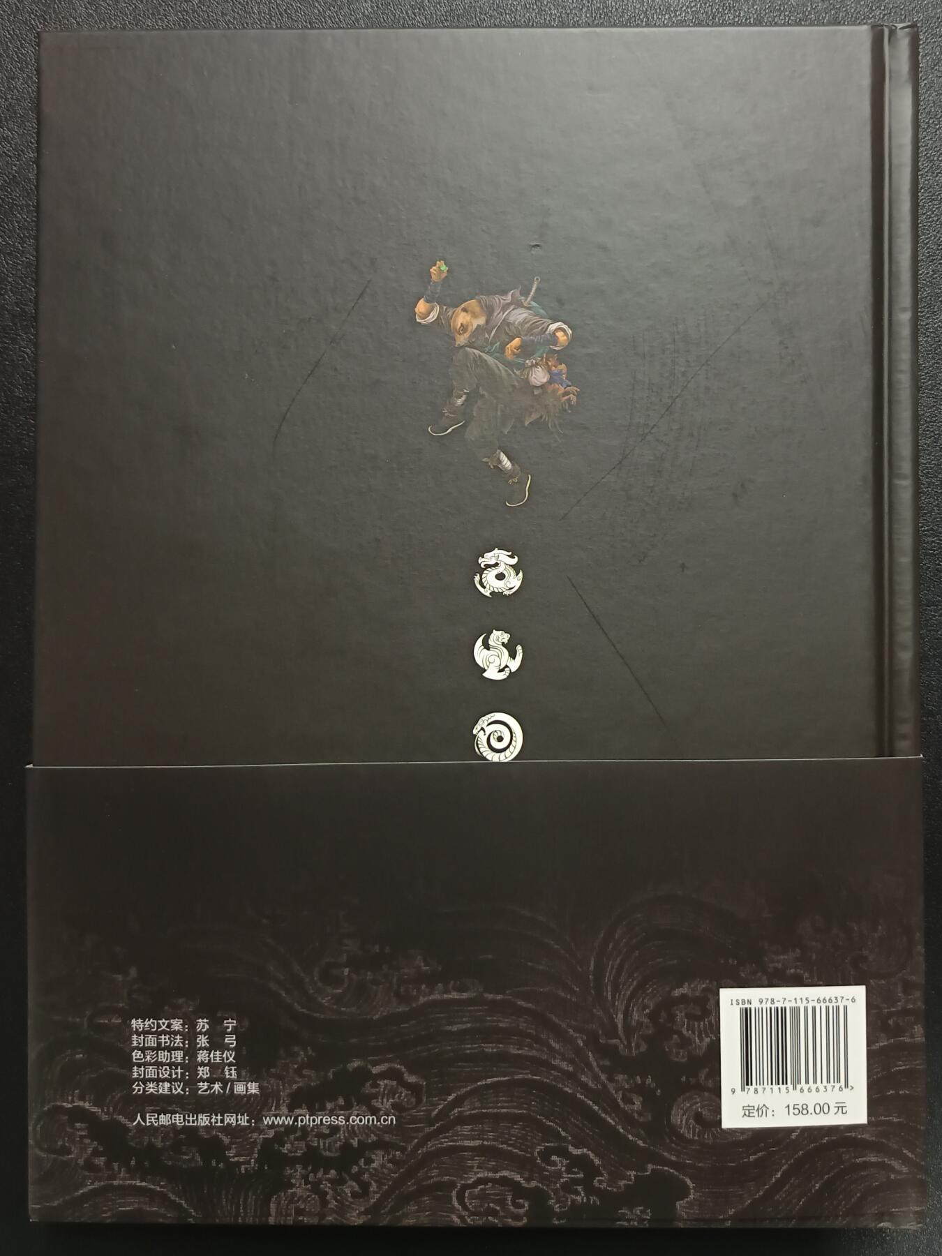 天玑星卡拍第114期《8.18周一截拍》持续收拍收评中 满赠卡需备注