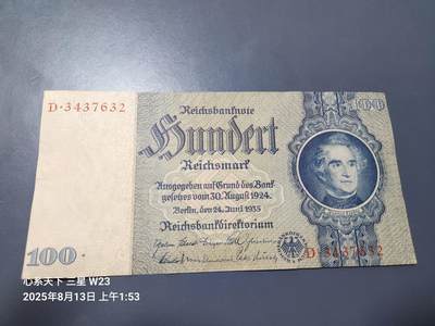 8月16号晚上8点 外国纸币自动截拍第8场 - 德国1935年100马克 原票新品 轻微瑕疵
