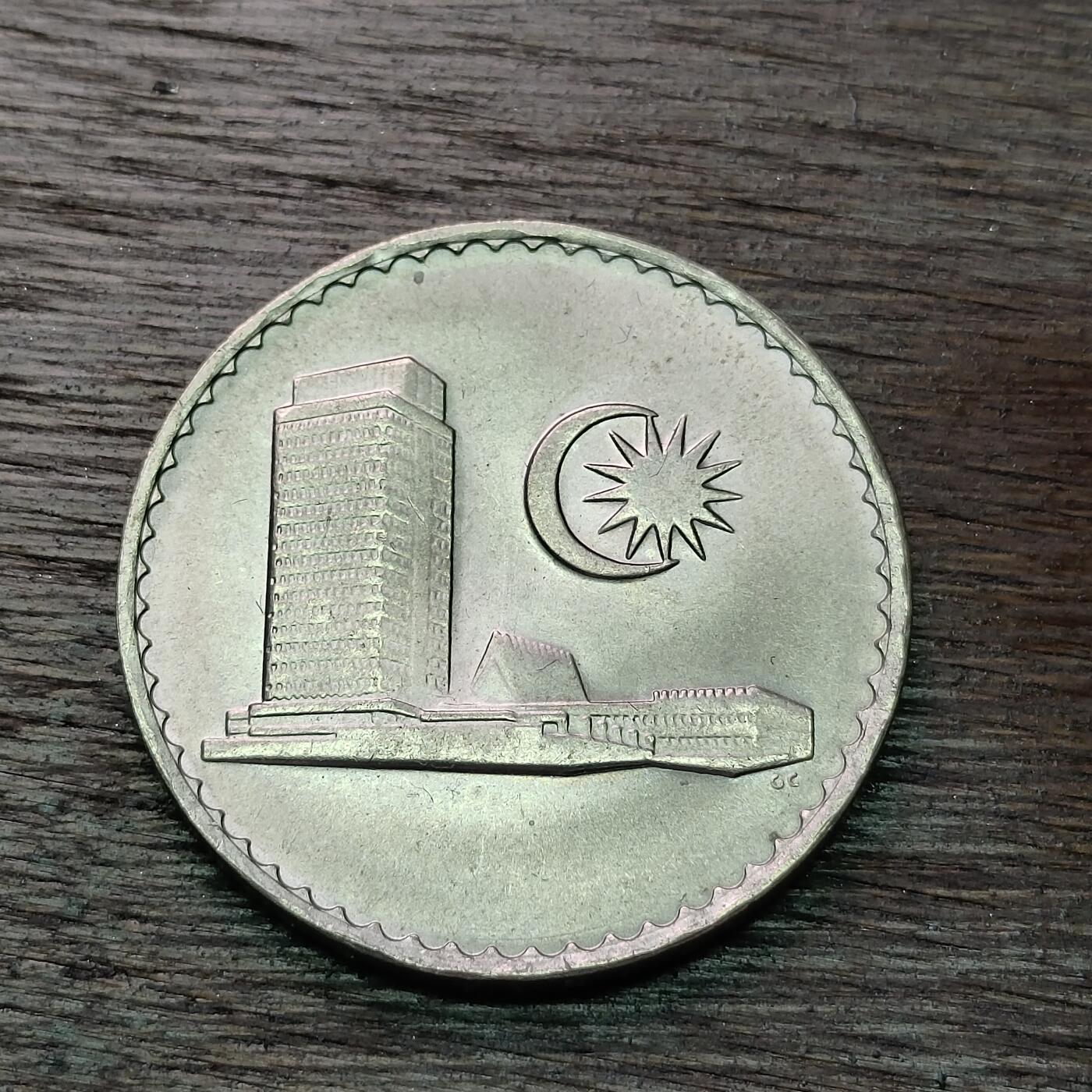 【铜匠收藏】★第128场★散币场，无佣金，30包邮。不满30元，支付5元运费。《接受代拍 代送NGC评级》 马来西亚 50分 1988年