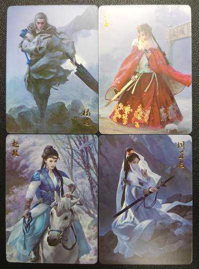 天玑星卡拍第114期《8.18周一截拍》持续收拍收评中 满赠卡需备注 - 燎原文化 武林志 杨过 郭襄 赵敏 周芷若 彩闪 四张
